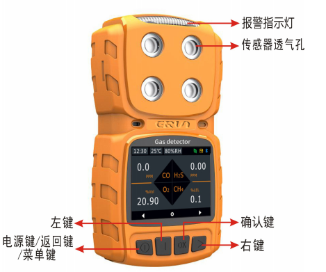 便攜式擴(kuò)散型甲醛CH2O檢測儀